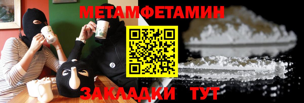 АМФЕТАМИН VHQ  Amphetamine  Бердск  Вход с VPN 