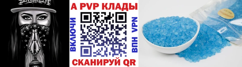 A PVP VHQ  даркнет сайт  hydra ТОР  Бердск 