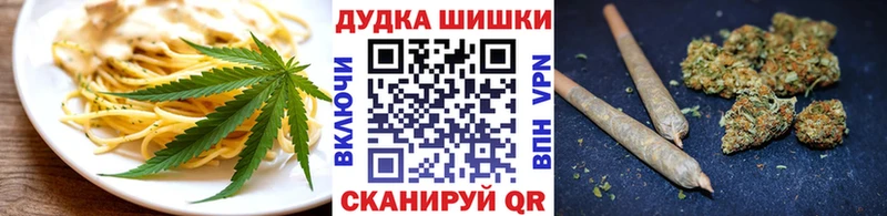 ОМГ ОМГ вход  Бердск  Печенье с ТГК марихуана 