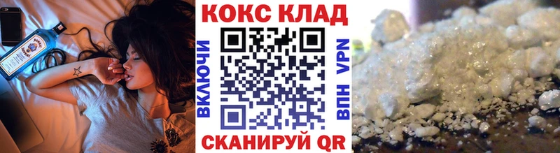 Кокаин 97%  купить наркотики сайты  кракен ссылки  Бердск 