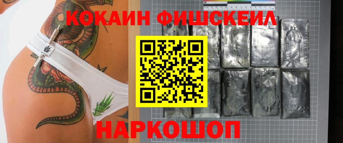 КОКАИН Перу Бердск