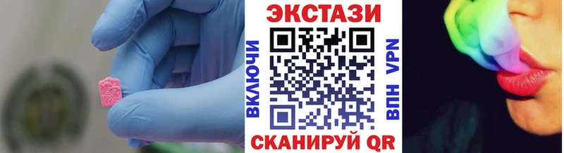 купить   гидра ONION  ЭКСТАЗИ таблы  Бердск 