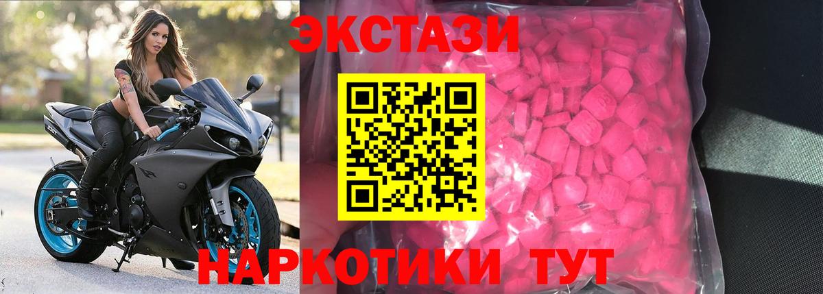 Ecstasy  Вход с VPN    зеркало  ЭКСТАЗИ бентли  ЭКСТАЗИ mix  Бердск 