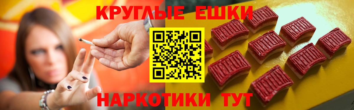Экстази TESLA Бердск