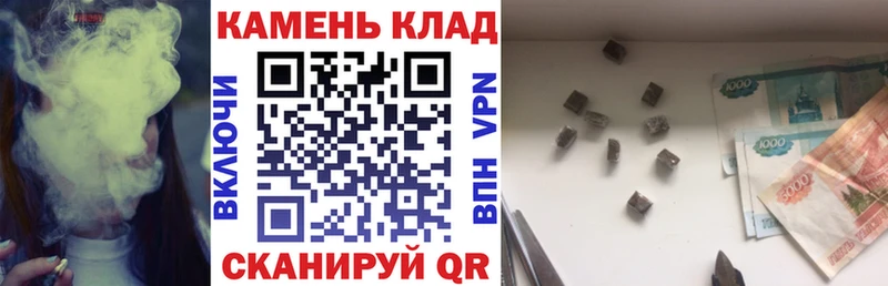 ГАШИШ ice o lator  Бердск 