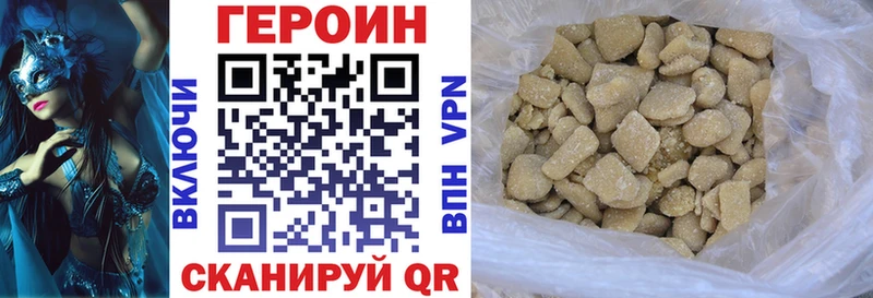 Героин герыч  сколько стоит  Бердск 