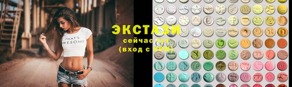 мяу мяу мука Алексеевка