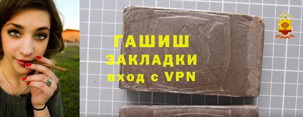 меф VHQ Россошь