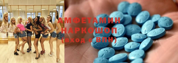 прущие грибы Алексин