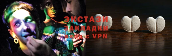 прущие крисы Алзамай