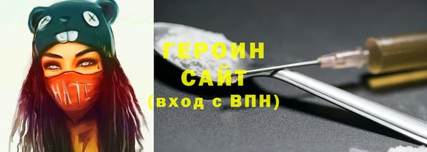 альфа пвп VHQ Ростов