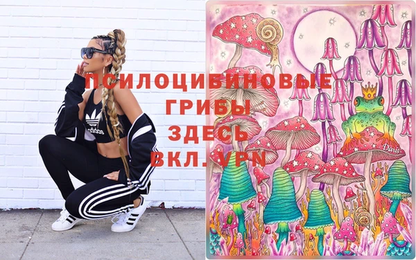 альфа пвп VHQ Ростов