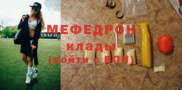 мяу мяу мука Алексеевка