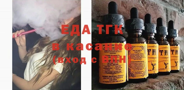 каннабис Рославль