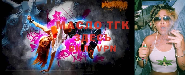 альфа пвп VHQ Ростов