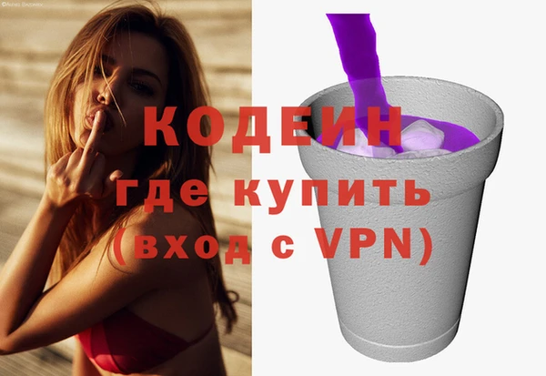 каннабис Рославль