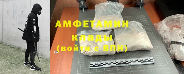 меф VHQ Россошь