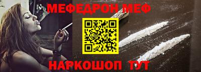 прущая мука Ростов-на-Дону