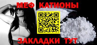 синтетический гашиш Ртищево