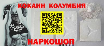 кокаин перу Ростов Великий