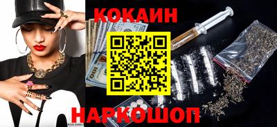 кокаин перу Ростов Великий