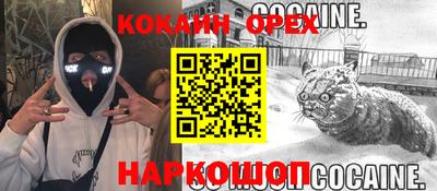 кокаин перу Ростов Великий