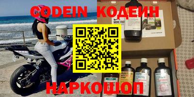 прущая мука Ростов-на-Дону