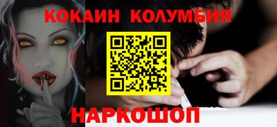 синтетический гашиш Ртищево