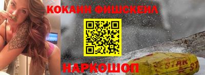синтетический гашиш Ртищево