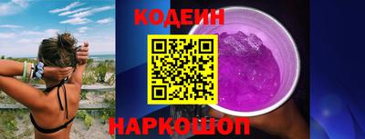кокаин перу Ростов Великий