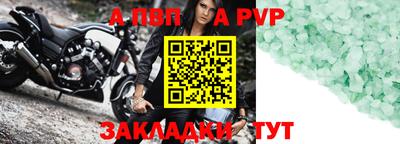 синтетический гашиш Ртищево