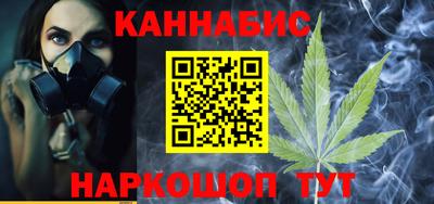 синтетический гашиш Ртищево