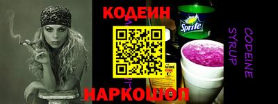 прущая мука Ростов-на-Дону
