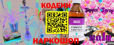 синтетический гашиш Ртищево