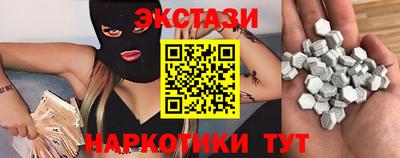 синтетический гашиш Ртищево