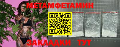 синтетический гашиш Ртищево