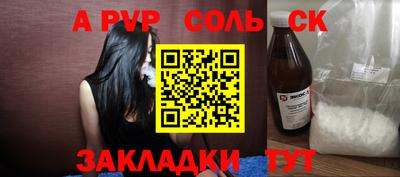 прущая мука Ростов-на-Дону