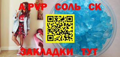 прущая мука Ростов-на-Дону