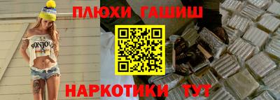 прущая мука Ростов-на-Дону