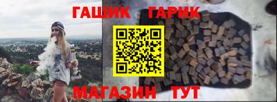 синтетический гашиш Ртищево