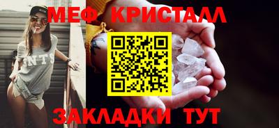 синтетический гашиш Ртищево