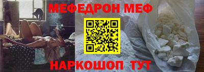 прущая мука Ростов-на-Дону