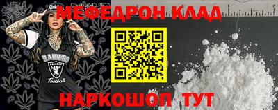 кокаин перу Ростов Великий