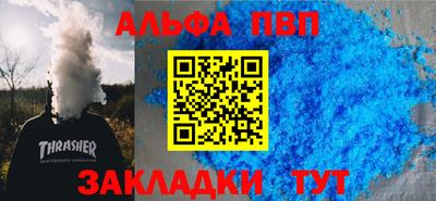 синтетический гашиш Ртищево