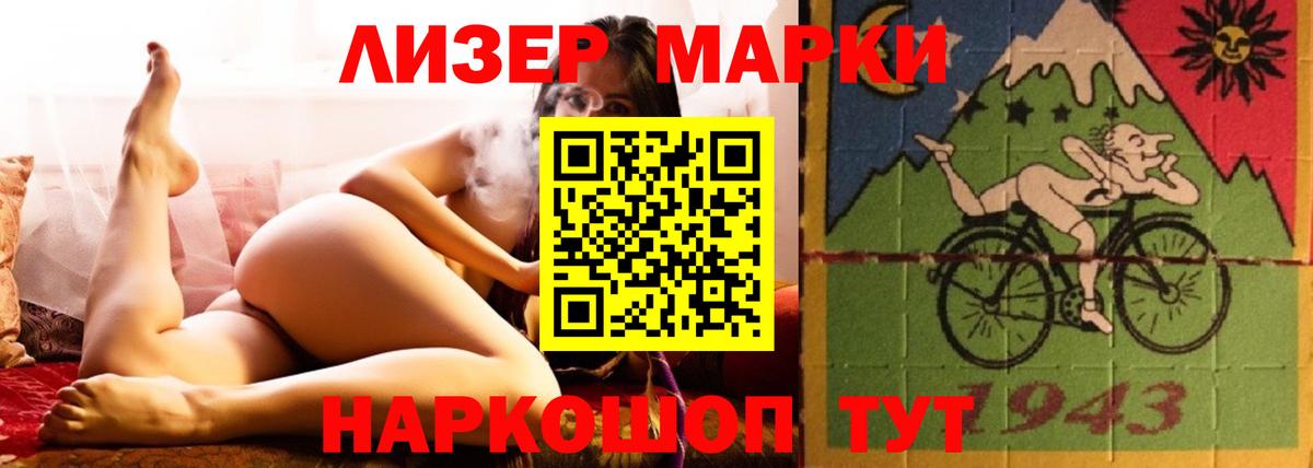 Лсд 25 экстази ecstasy Бердск