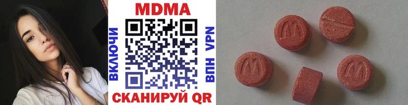 МДМА VHQ  Бердск 