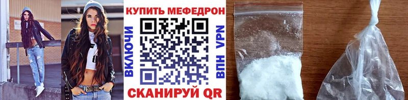 даркнет как зайти  Бердск  МЕФ мяу мяу  наркотики 