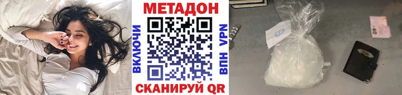 кракен зеркало  Бердск  МЕТАДОН белоснежный 