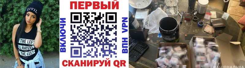 Первитин Methamphetamine  Бердск 