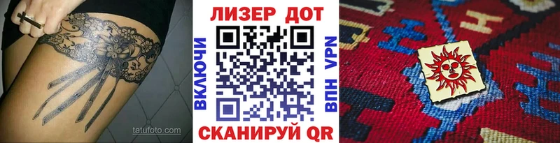 ссылка на мегу рабочий сайт  Бердск  Марки 25I-NBOMe 1500мкг 